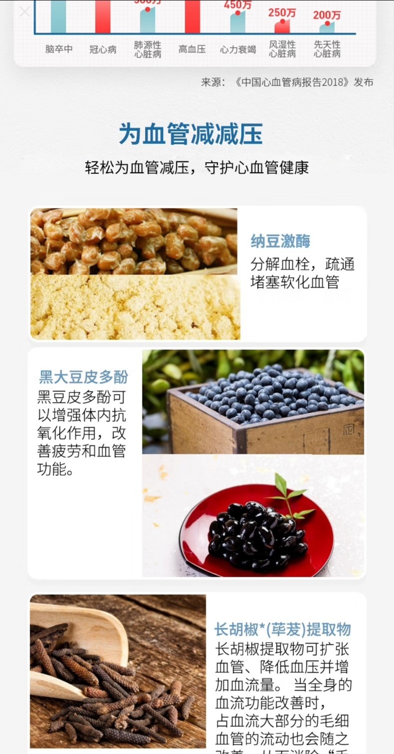 【日本直邮】 日本 MEIJI明治制药 纳豆激酶8000FU 纯植物配方 90粒装 血管健康血流健康