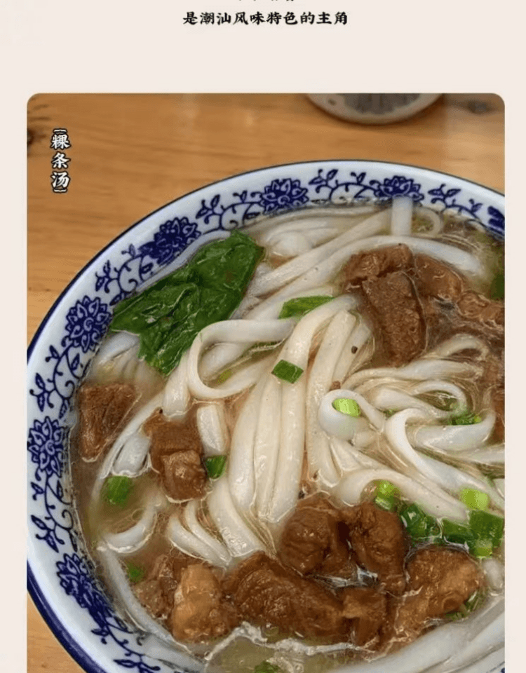 滇閩家人 Q彈乾粿條 潮汕特產 爽滑有韌性 米香濃鬱 3mm 400g 可泡發約2公斤鮮粿條 河粉 乾炒牛河