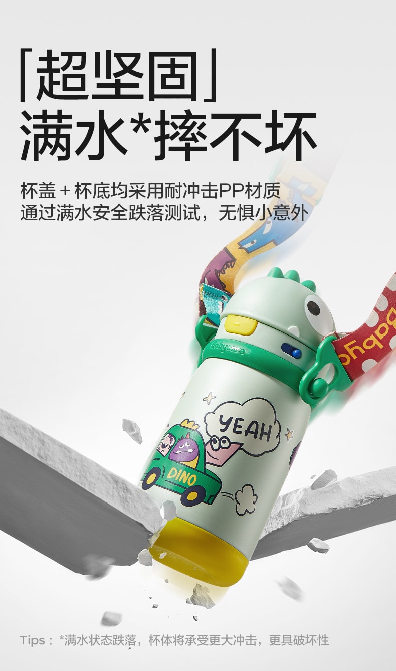 【美国直邮】Bc Babycare 儿童保温杯恐龙婴儿宝宝水杯吸管杯学饮杯外出水壶300ml橙色