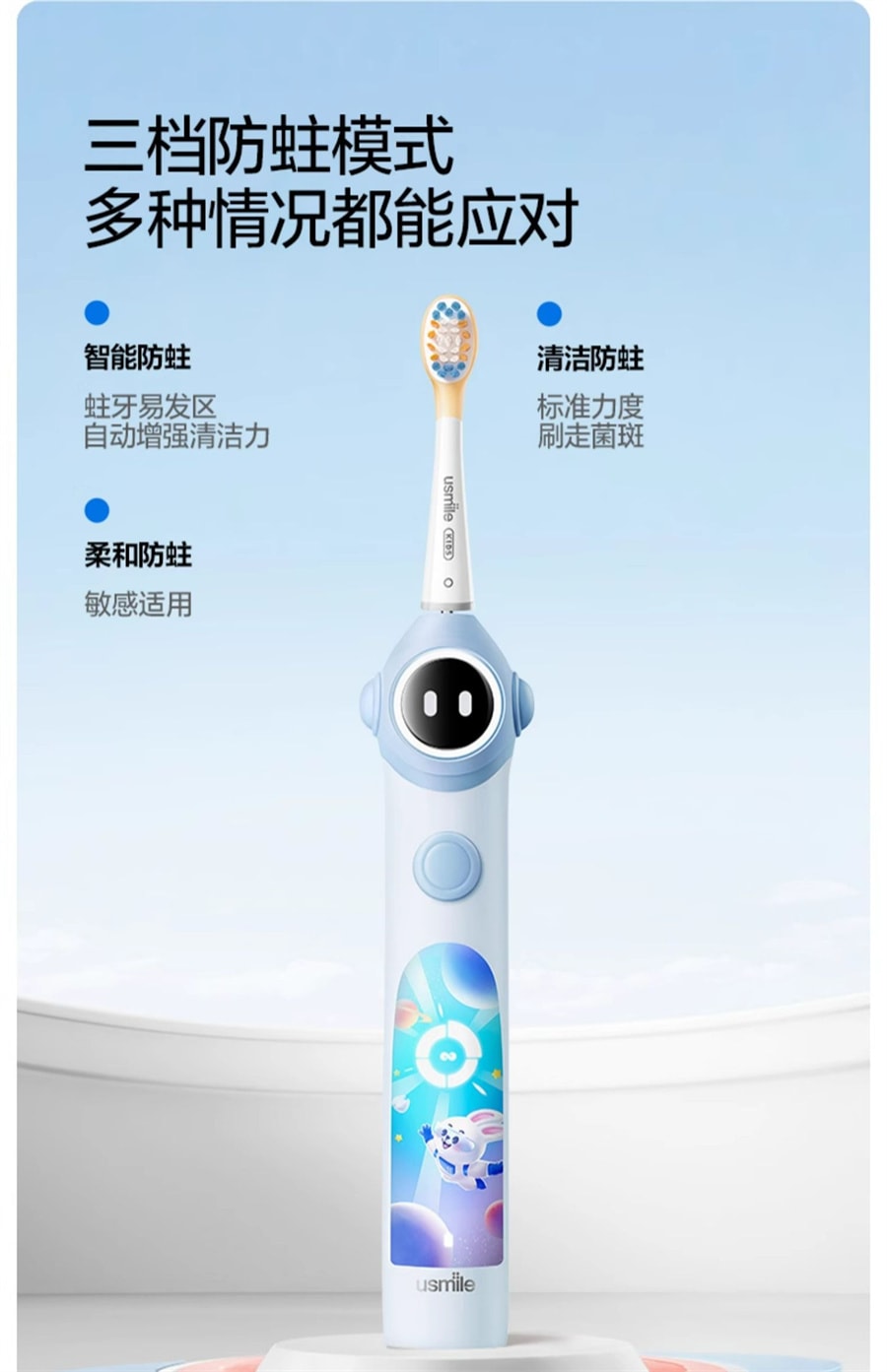 【中国直邮】USMILE笑容加  儿童电动牙刷充电声波全自动软毛3-12岁宝宝牙刷Q10  太空粉