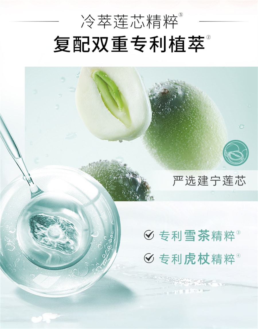 【中国直邮】相宜本草 氨基酸型泡泡洁面慕斯洗面奶 清洁肌肤 清爽净透去油不刺激 500ml/瓶