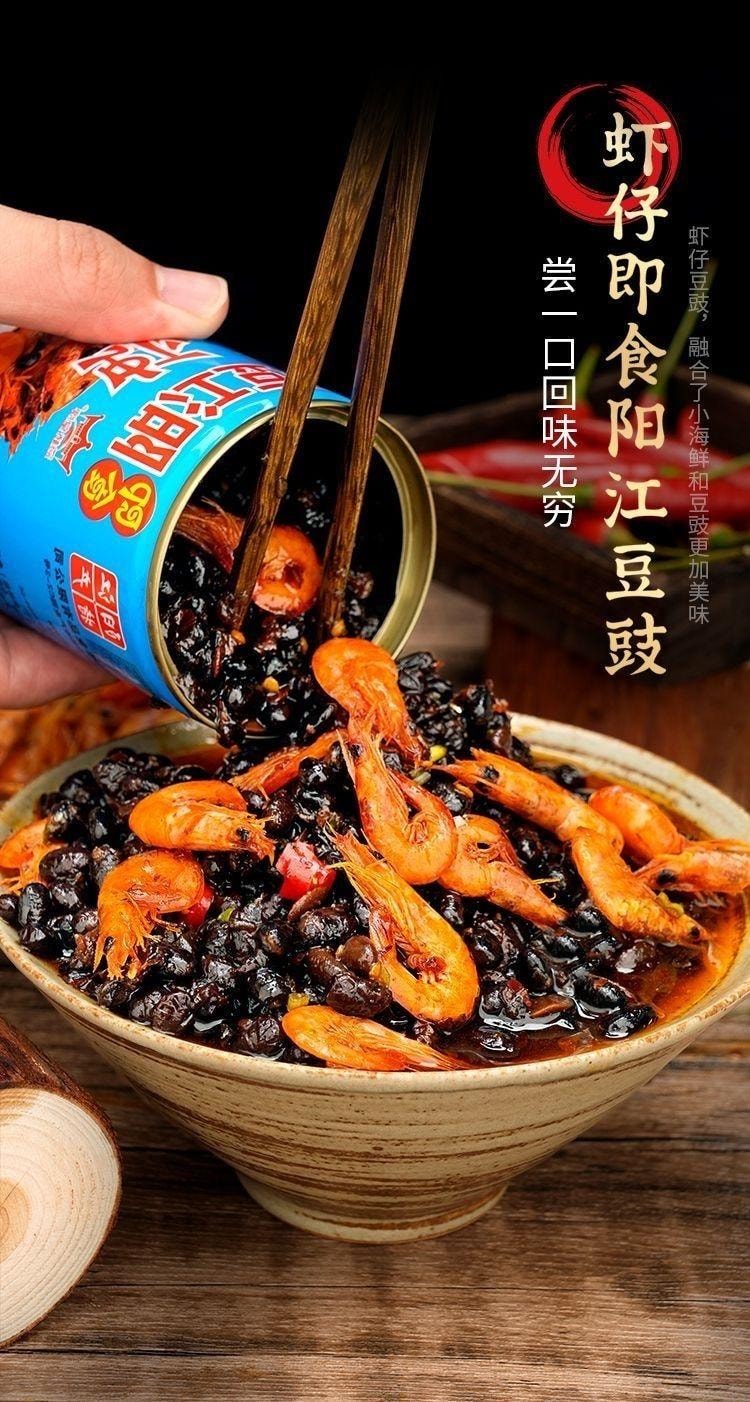 Yangjiang Fermented Black Bean Shrimp Paste Spicy and Appetizing Great for Mixing with Rice or Noodles 210g*1 Jar