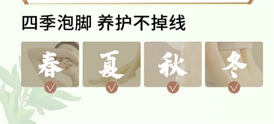 【中國直郵】覓食處 泡腳包十二味草本足浴包艾草益母草紅花冬寒夏驅女士專用覓食楚 30g*10包