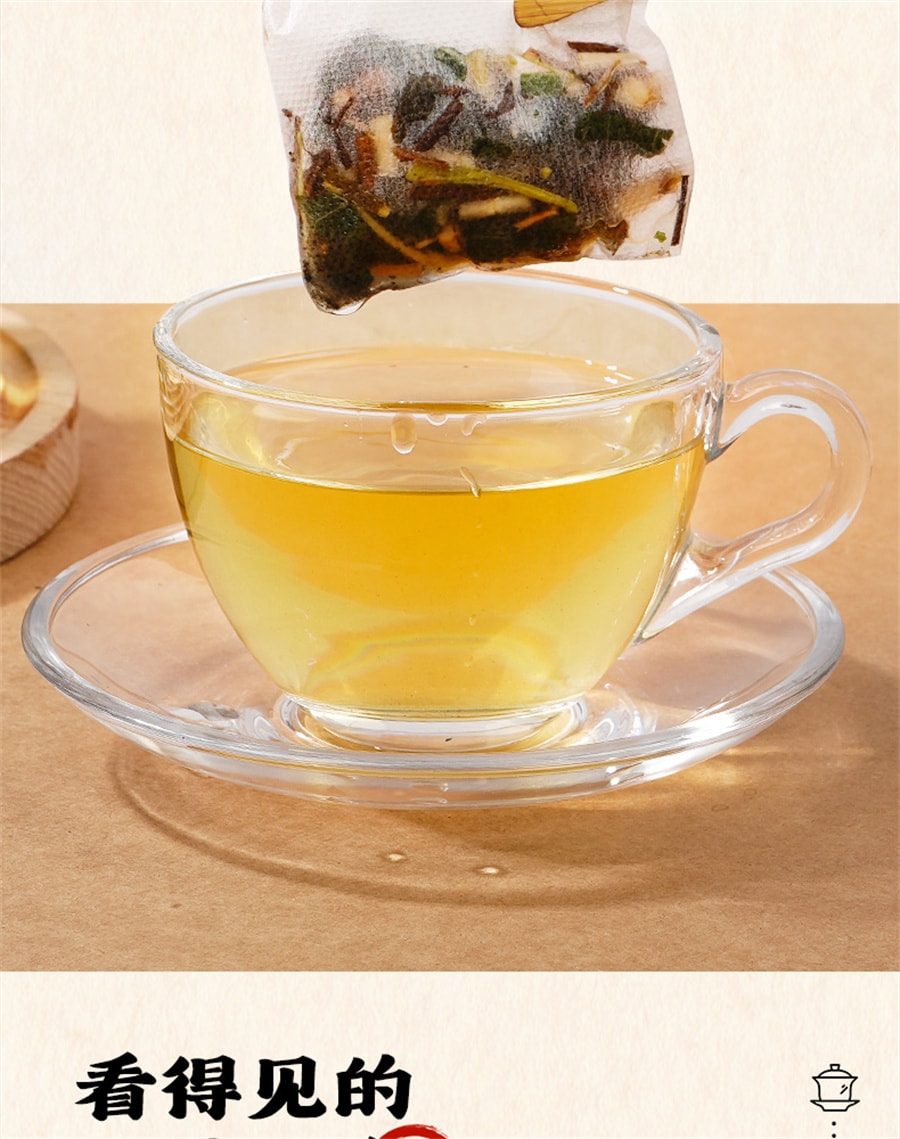 【中国直邮】杏林草堂   广东凉茶茶包原味凉茶料包冷泡茶金银花夏季解暑茶清凉茶   60g/袋