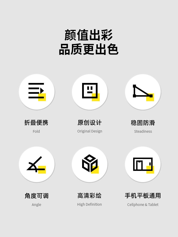 【中国直邮】鑫友皮克斯手机支架升降折叠稳固  黄色