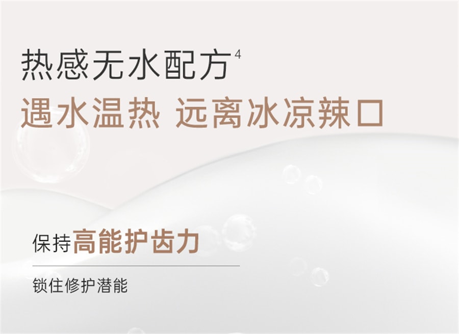 【中國直郵】袋鼠媽媽 準孕婦牙膏專用不含氟清新口氣口腔護理牙齒可用 100g/支
