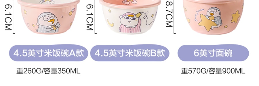 川岛屋 月亮盘子 甜梦系列 陶瓷餐具 18cm 【小刘鸭联名】