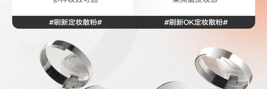 KATO-KATO 刷新系列 控油定妆散粉 持久定妆遮瑕 #02透明 清透空气感 6.5g【程十安推荐】