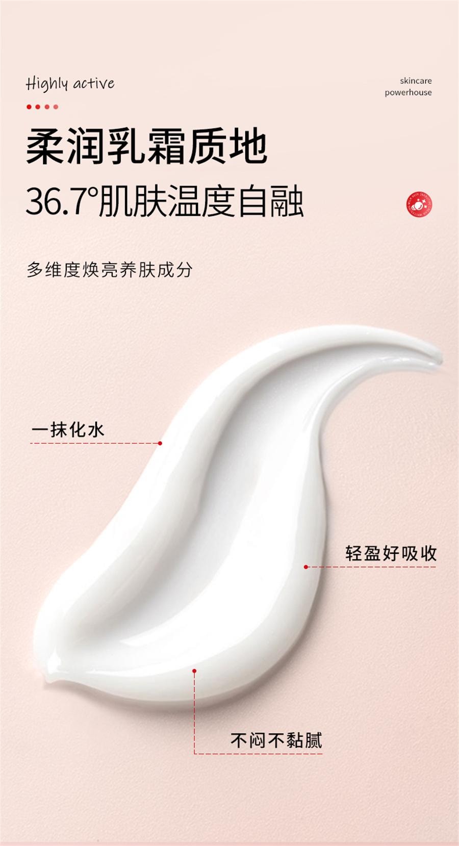 【中国直邮】 易复美 熊果苷乳膏 非医用提亮肤色改善暗沉去黄提亮面霜黑色素沉淀20g/支