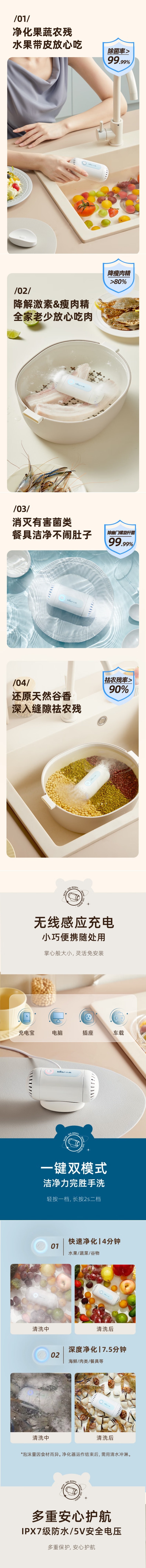 【中国直邮】Bear小熊 果蔬清洗机洗菜机 蔬菜食物净化 双头净化杀菌灭菌机