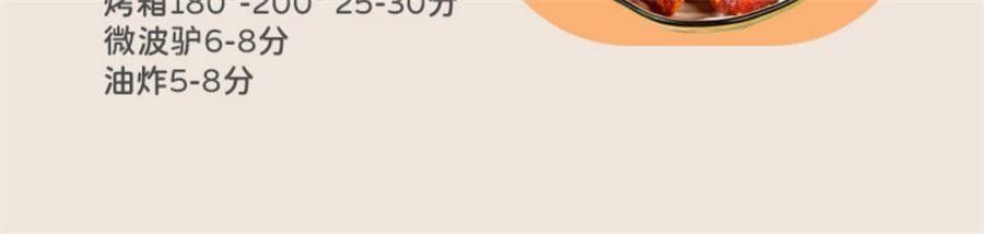 【中國直郵】 博士先生 兒童新奧爾良烤翅醃料無添加 烤肉醃製料烤雞翅調味料126g/罐