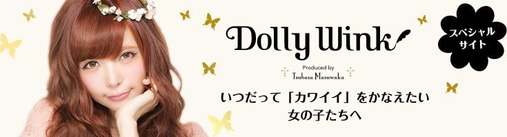 日本KOJI蔻吉DOLLY WINK 益若翼假睫毛上睫毛#9 - 亚米