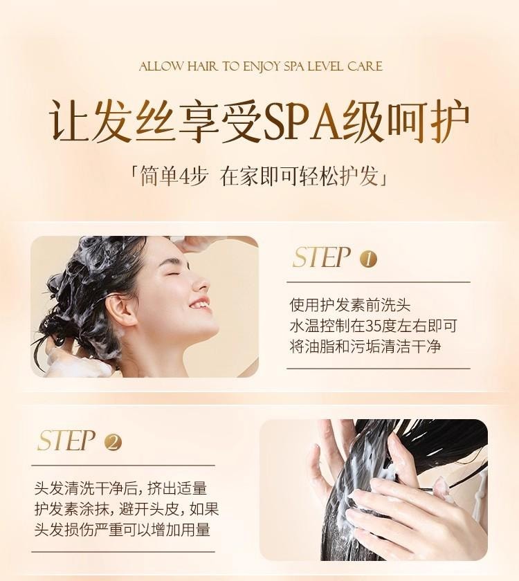 魔立柔 【烫发染发救星】果油柔润补水修赋素500ml 【金雅铉的护发秘诀】顺滑发膜护发素 深度改善毛躁、修复干枯、补水顺滑洗发水 72小时持久留香