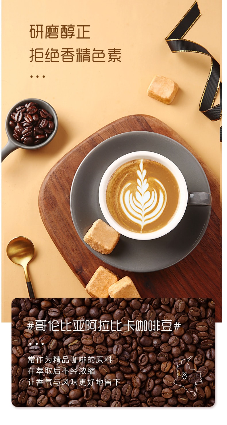 【中国直邮】百草味BE&CHEERY 一块拿铁 冻干咖啡54g
