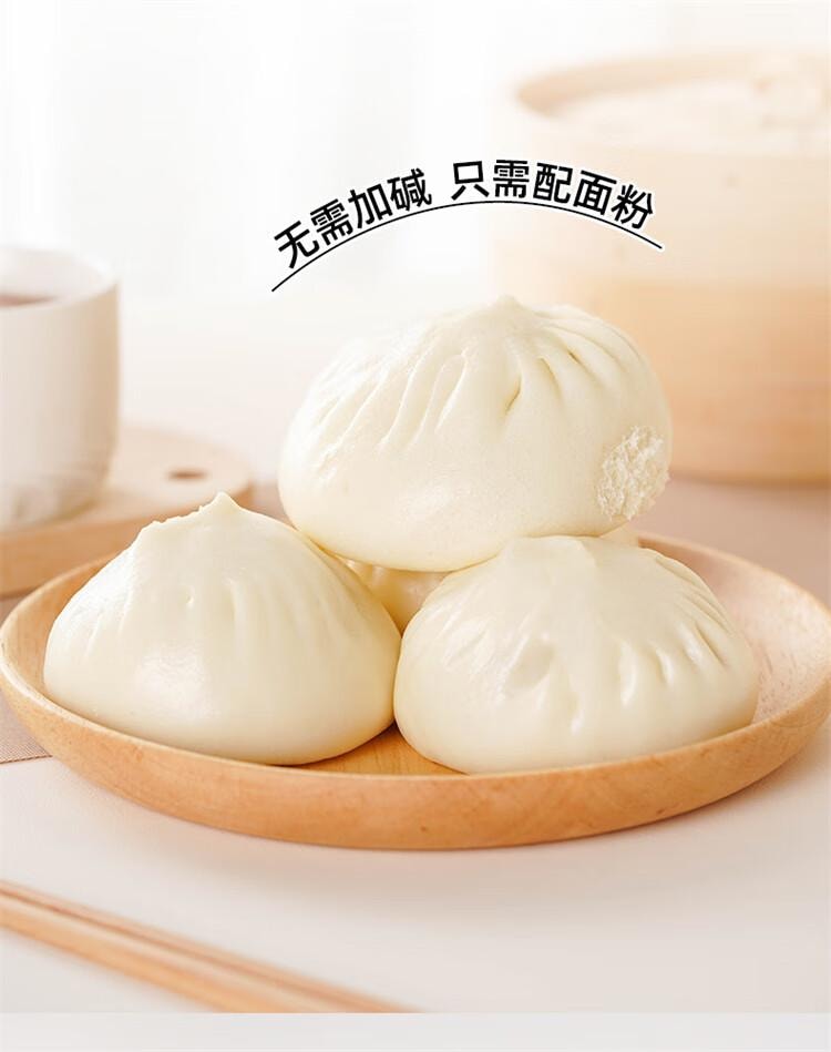 【中国直邮】 百钻 老面风味速发粉25g*10家用蒸包子馒头中式面点预拌粉烘焙原料