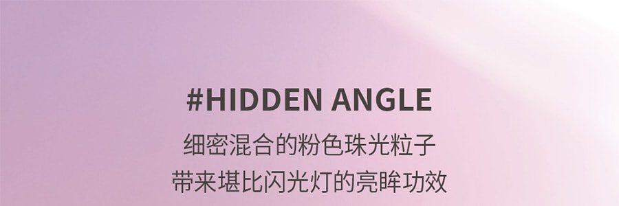 韓國3CE SPILT SECOND 一滴淚 液體眼影珠光閃片 #HIDDEN ANGLE 人魚姬色 4.5ml【女團色】