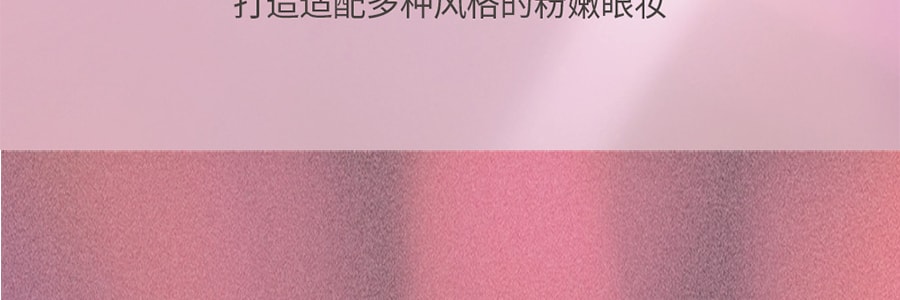 韩国3CE SPILT SECOND 一滴泪 液体眼影珠光闪片 #HIDDEN ANGLE 人鱼姬色 4.5ml【女团色】