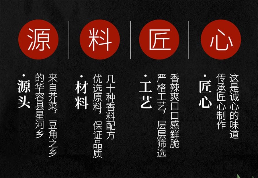【中国直邮】 开口爽 香辣藕片 脆爽莲藕丁卤味休闲食品零食麻辣小吃即食小包装12g*10包