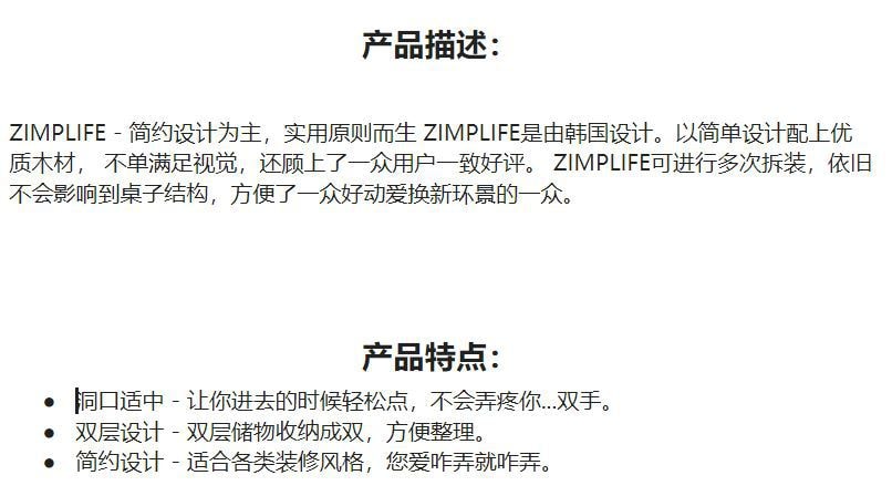 ZIMPLIFE 简约时尚电脑桌 (黑)