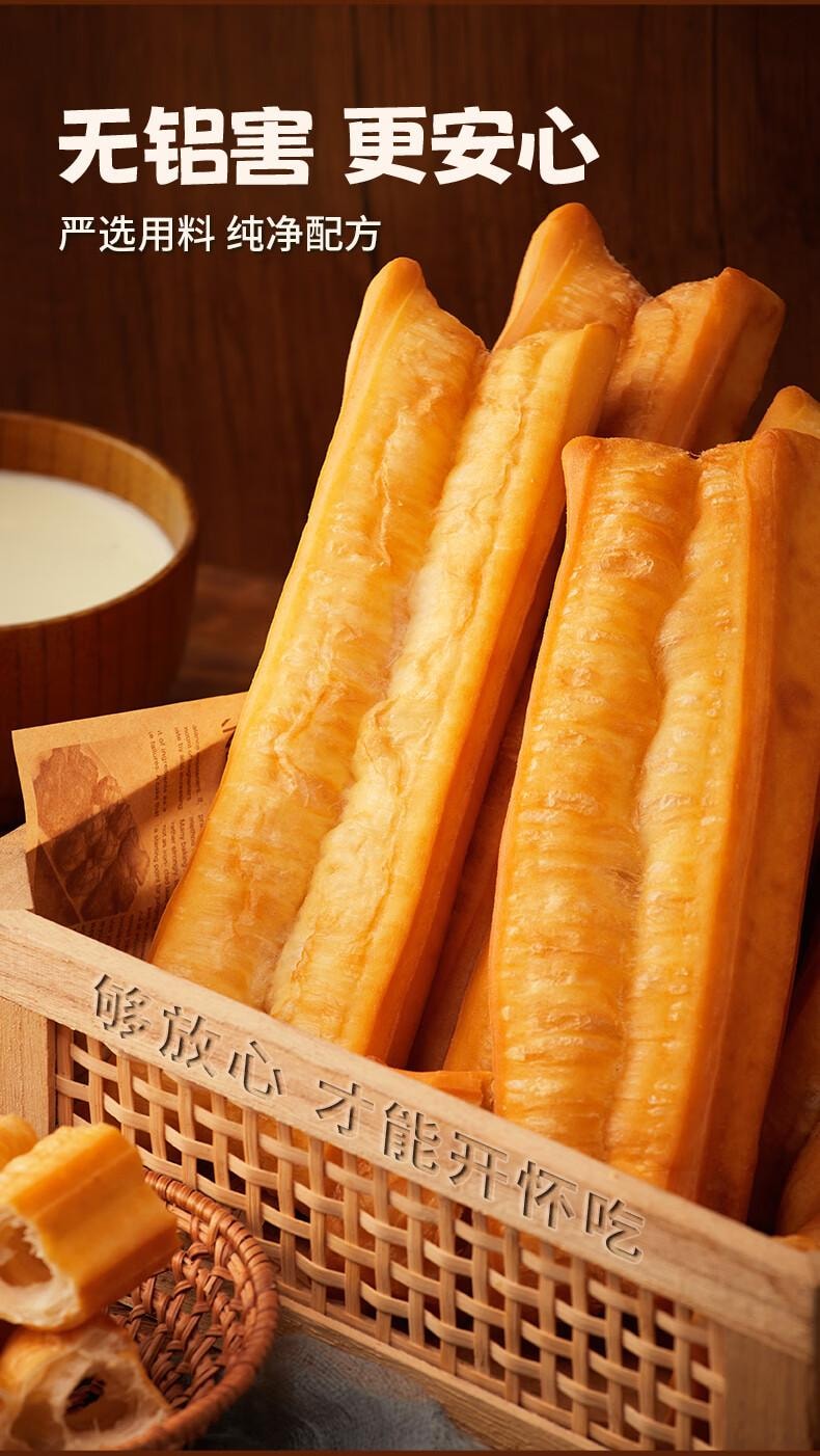 【中国直邮】 尚川 脆皮油条膨松剂5g*5包 无铝害油条粉酥脆剂 家用炸油条烘焙