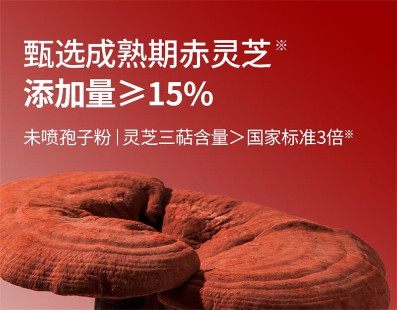 【中国直邮】 花姐食养 如意膏灵芝佛手膏桑葚香橼蒲公英养护舒熬夜肝气情绪不好郁瘀 225g