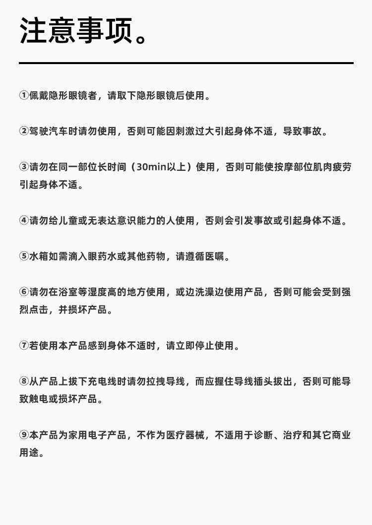 【中国直邮】 象术 E1眼部按摩仪器缓解眼睛疲劳热敷症雾化仪 石青绿 1个装