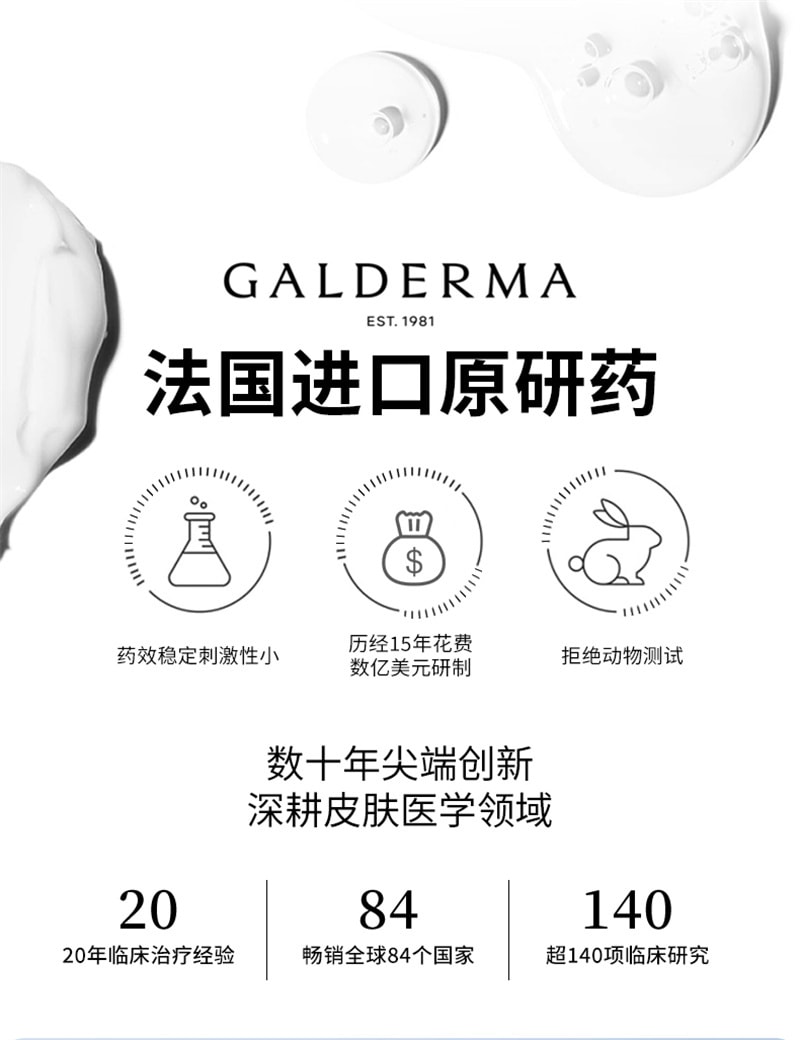 【中国直邮】达芙文  阿达帕林凝胶三代维a酸进口医药祛痘膏修复淡化痘印去黑头  30g/支