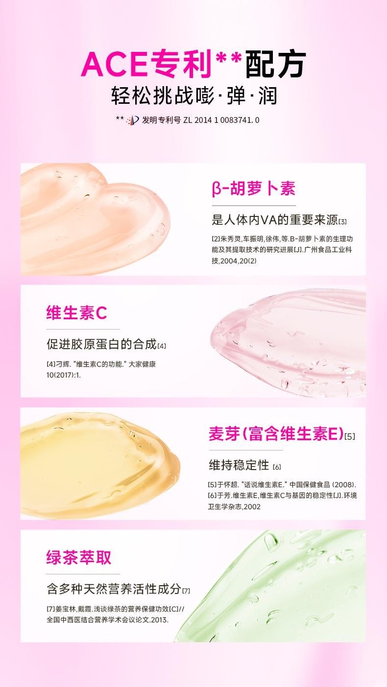 中国Lumi 6000mg胶原蛋白肽液态饮+100mg弹性蛋白肽 提拉抗老 重塑嘭弹少女肌 25ml*10支入 新包装
