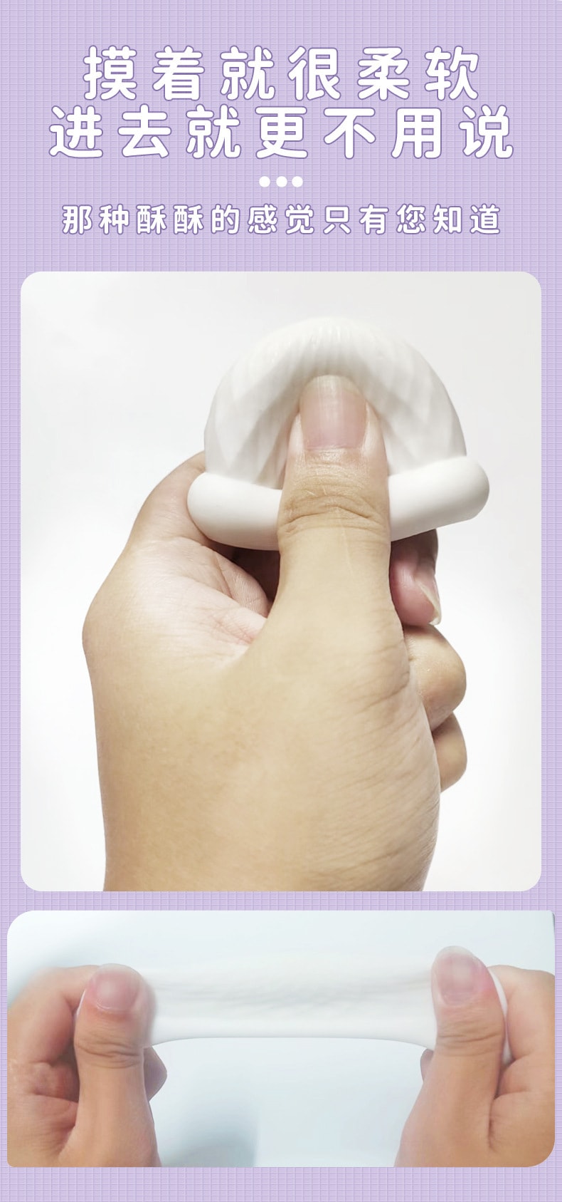 斯汉德 迷你情趣果冻飞机杯 狂野6号 男用拉伸手动锻炼训练器 1个 成人情趣用品