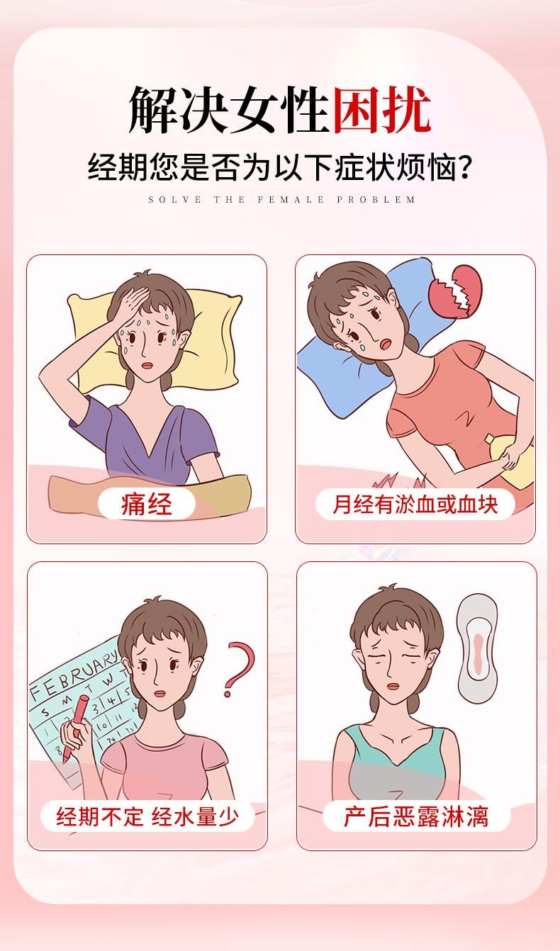【中国直邮】 银雀 益母草颗粒 活血化瘀 调经产后排恶露月经不调中药15g*12袋 x 1盒