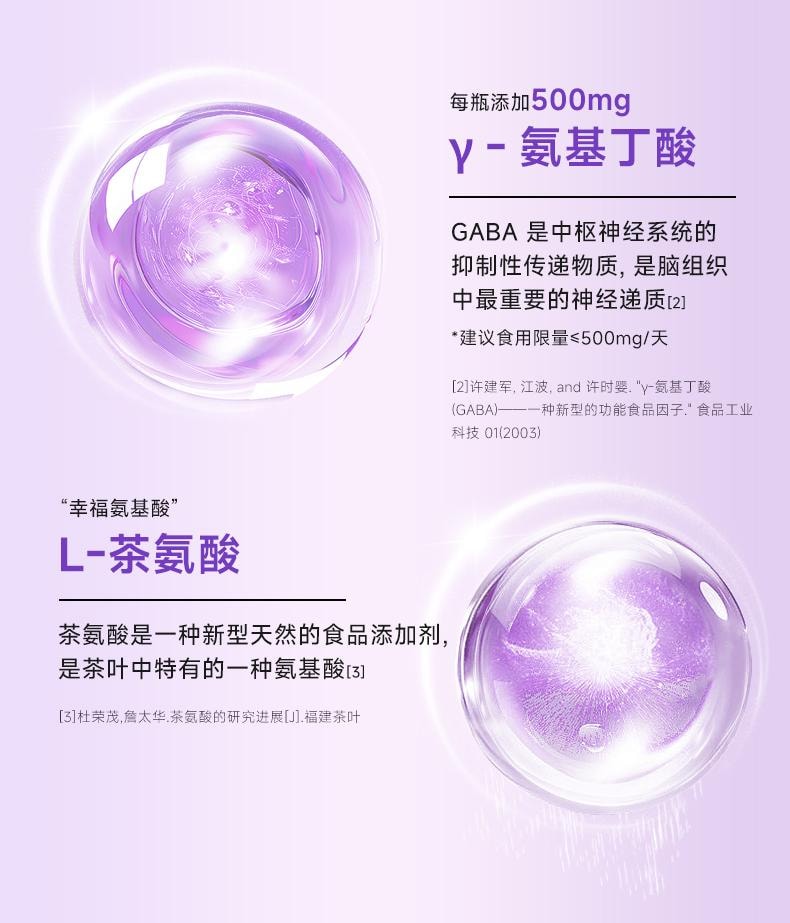 Lumi GABA γ-氨基丁酸胶原蛋白肽果味饮料 3000mg胶原蛋白肽+500mg γ-氨基丁酸+20mg L-茶氨酸 50ml*6瓶入 助眠舒缓压力养颜