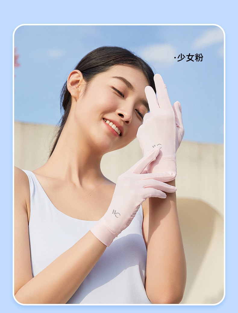 【中國直郵】VVC 夏季新品 冰絲防紫外線薄款 開車戶外騎車跑步觸控手套 均碼 薄藤紫款
