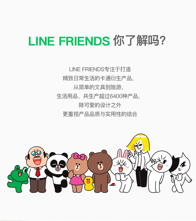 【中国直邮】LINE  FRINEDS  出风口电动手机支架 卡通感应无线快充车载手机支架   莎莉鸡