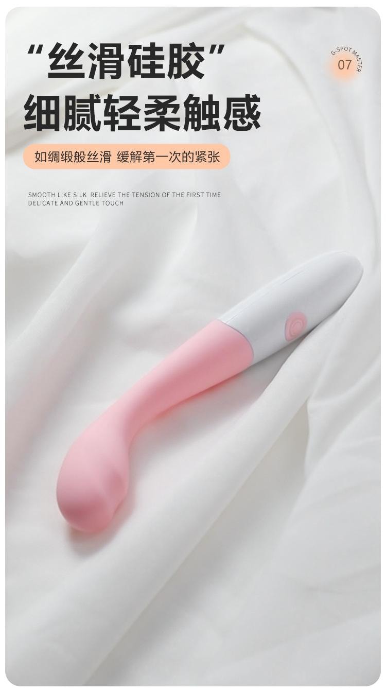 【中國直郵】 謎姬 點逗筆點潮震動棒女用自慰器按摩強震女性玩具成人情趣