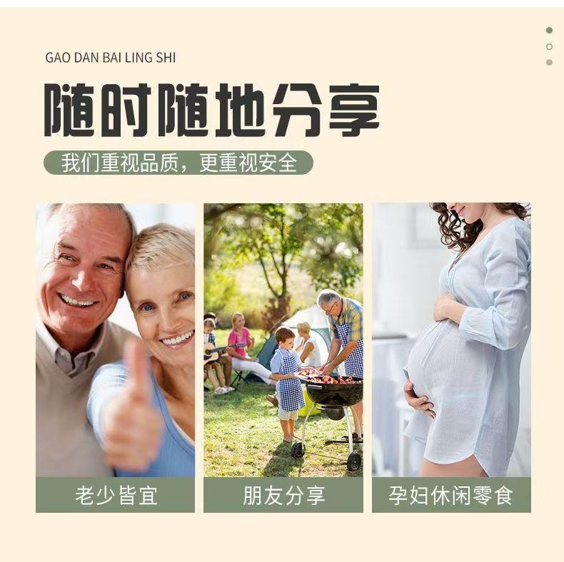 泷御堂 炒黑豆 绿芯无油 轻加工少添加 粒粒酥脆 孕期食养 150g