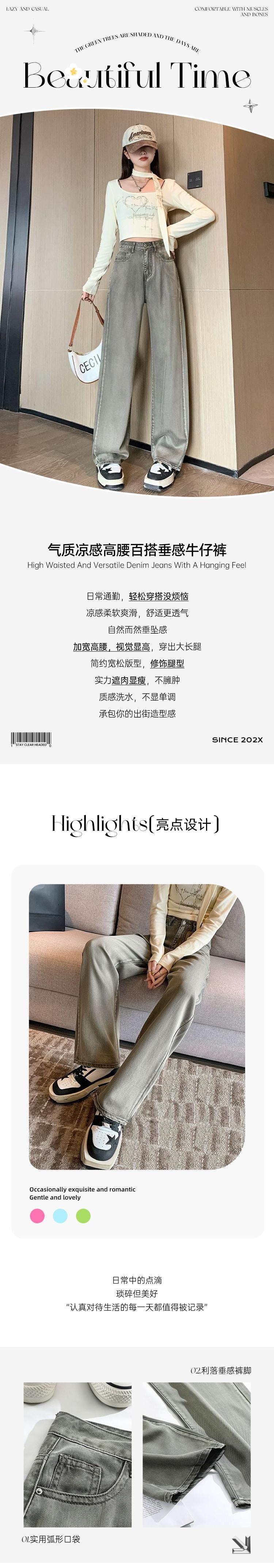 【中国直邮】 HSPM 新款莱赛尔凉感气质高腰百搭垂感牛仔裤 灰色 XL