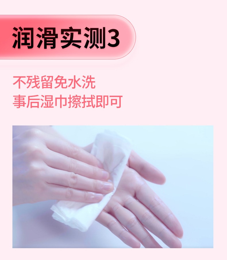 【中國直郵】交悅 激情潤滑液 成人用品 100g 粉紅女款 1件