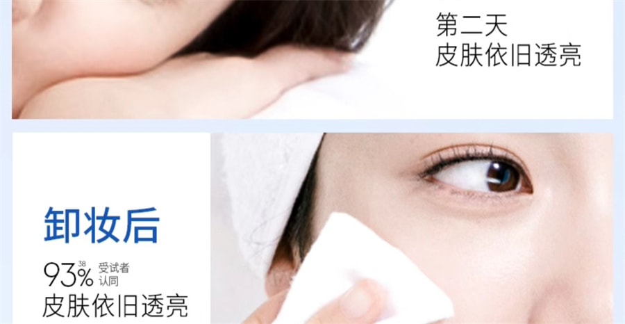 【中国直邮】OLAY玉兰油 超抗美白水乳精华夏季抗氧补水爽肤水乳液护肤品套装 美白水150ml+乳100ml
