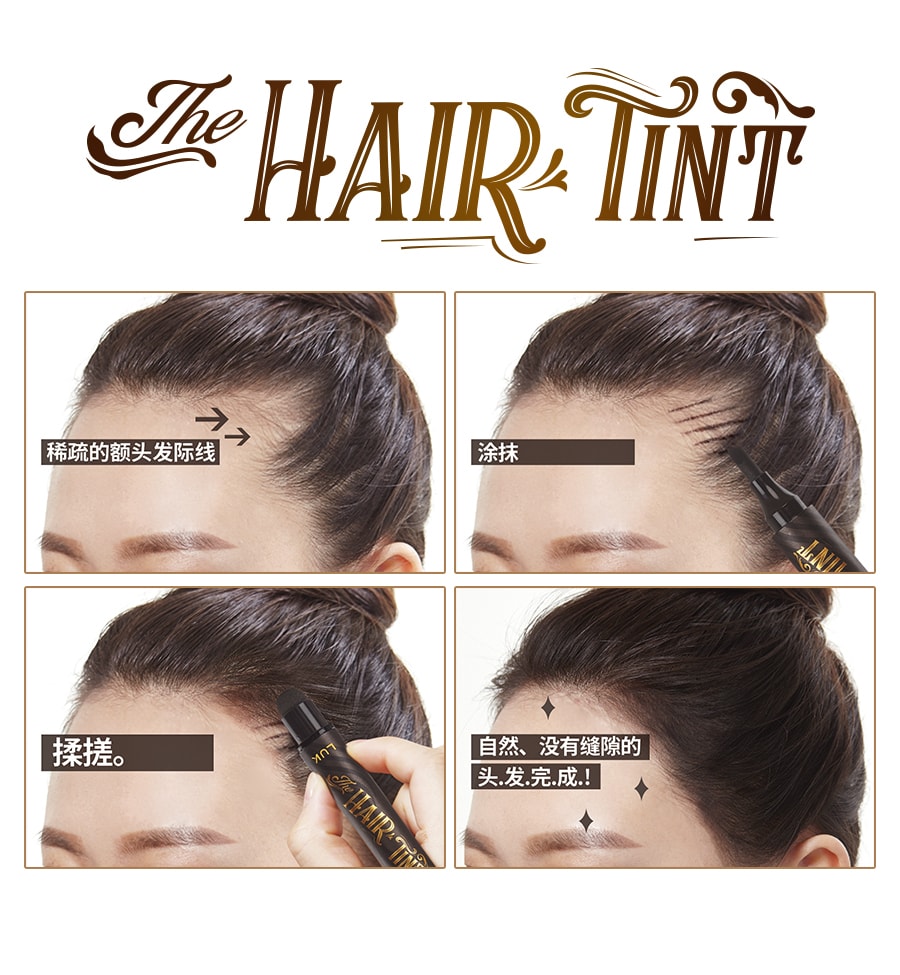 韩国 LUK The Hair Tint 发际线修饰笔 #深棕色