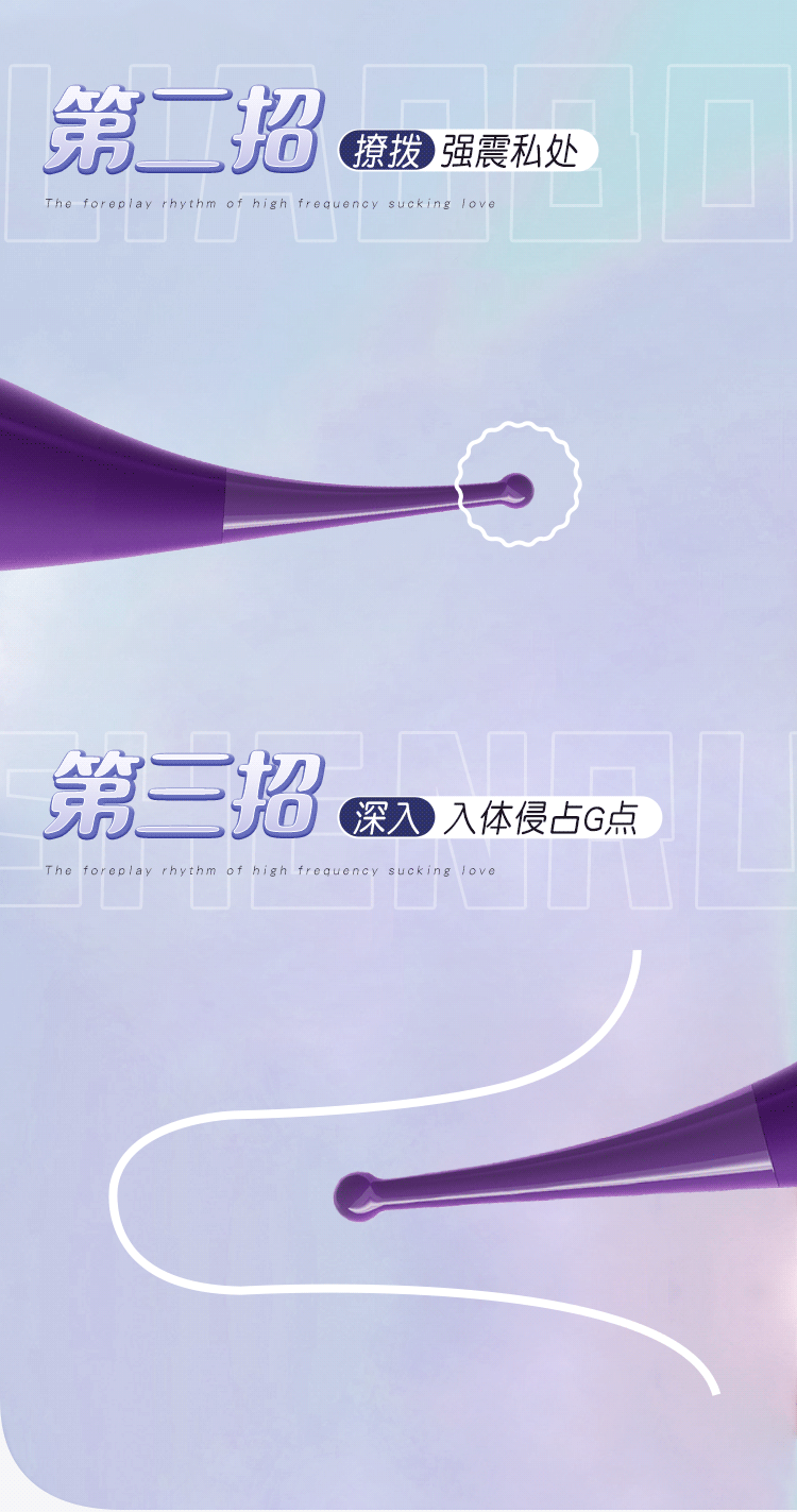 【中國直郵】謎姬 吸吸震動棒 紫色 1件