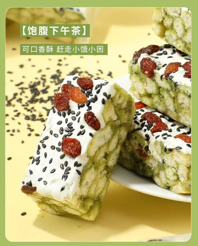 味滋源 绿豆奶盖沙琪玛  清新酥软 丰富果粒 奶盖浓郁绵密 好吃营养 210g 12块分装 袋装