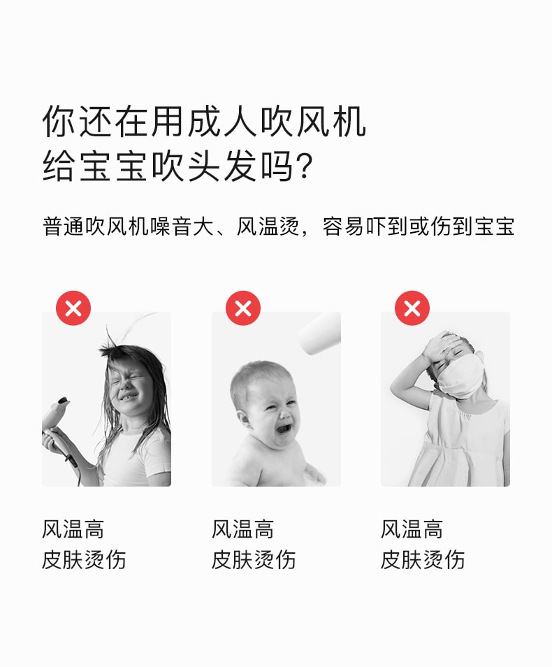 【中国直邮】BC BABYCARE 婴儿吹风机 吹屁屁 宝宝电吹风 儿童专用 静音风筒 低辐射 里瑟米