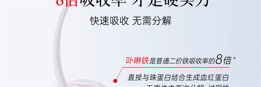 【中国直邮】 红桃K 生血剂 补铁补血贫血女性补血补气女人贫血口服液补铁剂内调10支+片剂10片