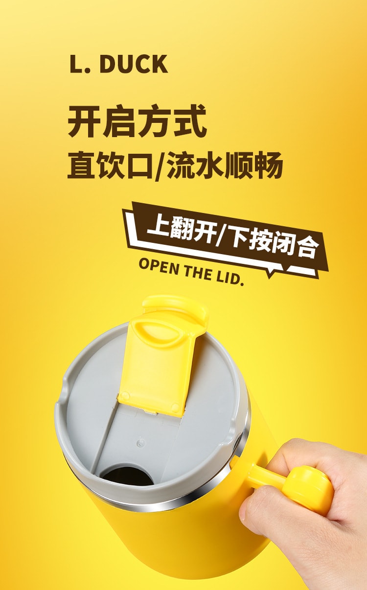 【中國直郵】小黃鴨 馬克杯304不鏽鋼帶蓋早餐杯家用水杯 萌黃450ML