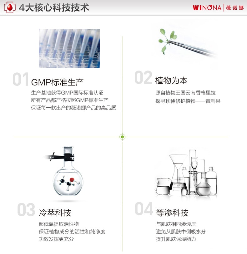 [中国直邮]薇诺娜(WINONA) 净痘清颜洁面乳  80g 1支装