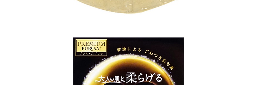 日本UTENA佑天蘭 PREMIUM PURESA 雙重膠原蛋白彈性保濕啫咖哩果凍面膜 3片入