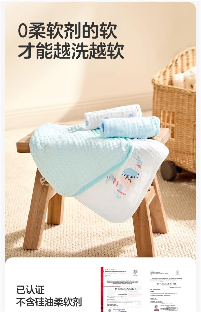 【中国直邮】 全棉时代 口水巾新生婴儿纯棉纱布毛巾儿童宝宝手帕幼儿园洗脸方巾4条装25cm*25cm