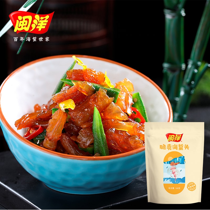 閩洋 福建著名品牌 酸甜味 開袋即食天然野生海螫絲 150克 (料包分裝可依個人口味添加調味料) (臨促)
