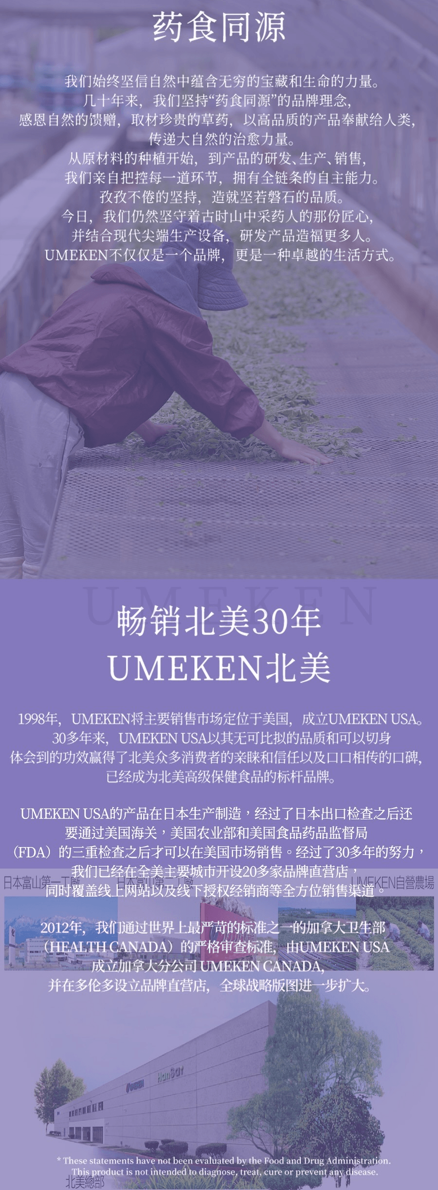 日本 UMEKEN 新升级  Eye Clear护眼丸 2个月量 【30+打工人对抗视疲劳必备!】【熬夜加班党必囤👩‍💻叶黄素+花青素双配方守护视力】【 💛熬夜久盯屏的你需要这颗日系护眼小丸子】