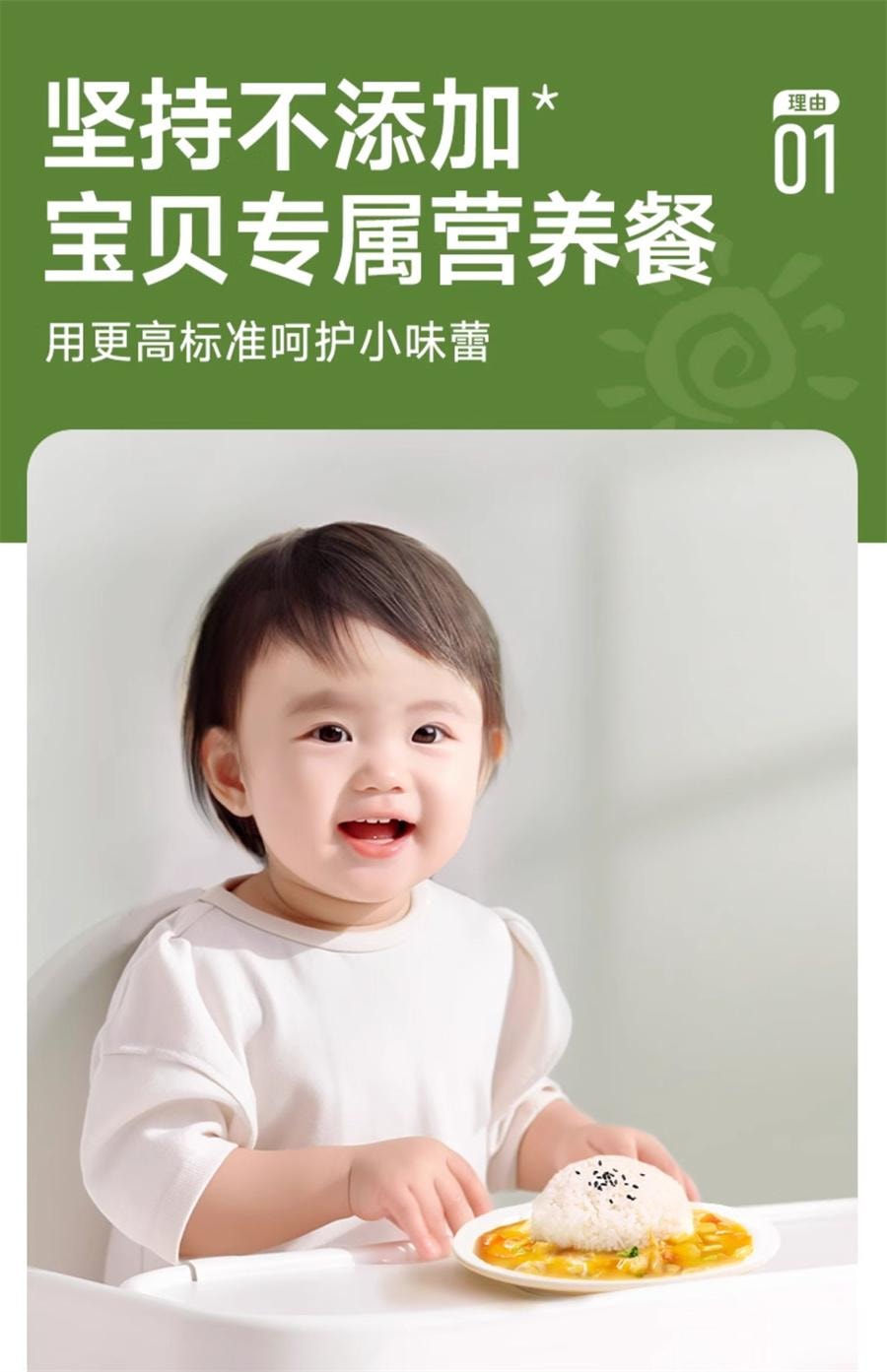 【中國直郵】 不二寶貝 果蔬兒童咖哩塊無添加低鈉寶寶咖哩醬嬰兒輔食譜 100g/盒